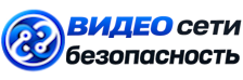 Видеонаблюдение и безопасность в Черногорске под ключ от 919 руб. 2026